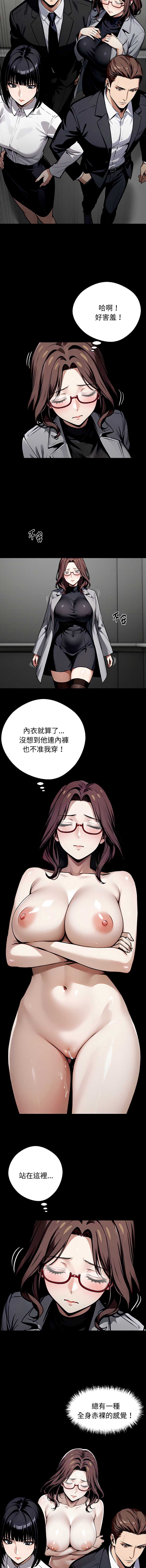 黑道X上班族