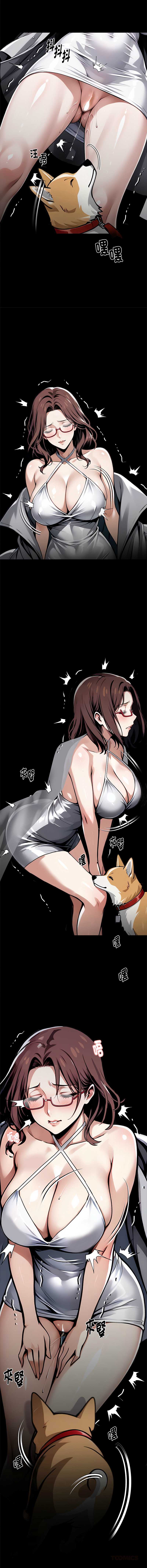 黑道X上班族