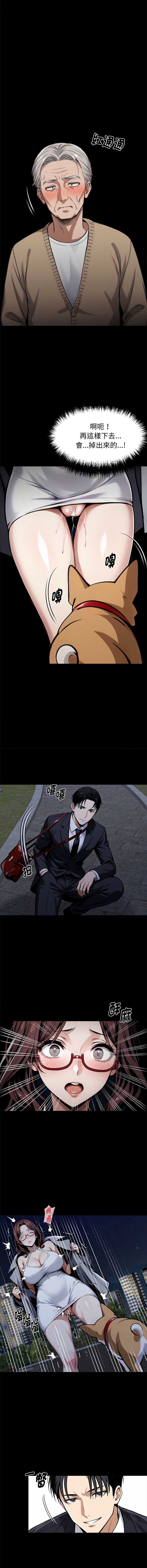 黑道X上班族