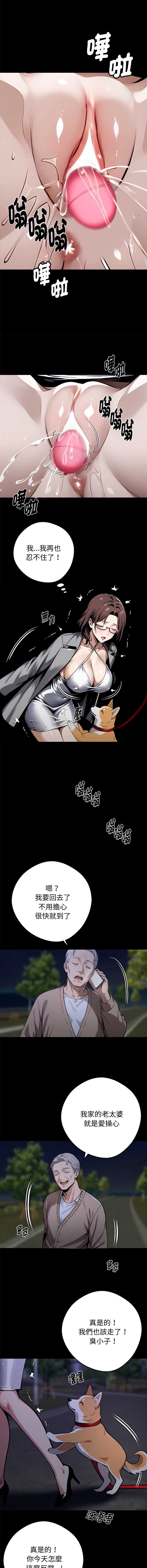 黑道X上班族
