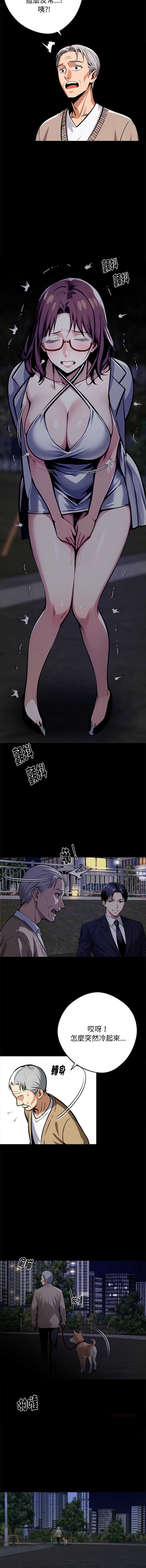 黑道X上班族