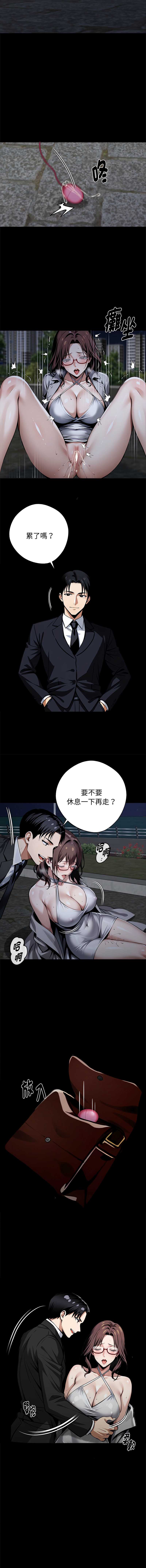 黑道X上班族