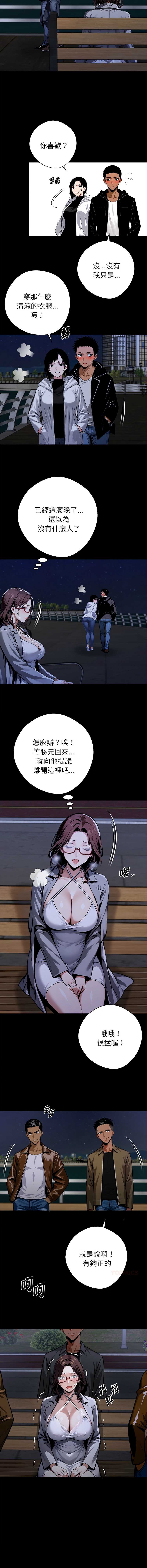 黑道X上班族