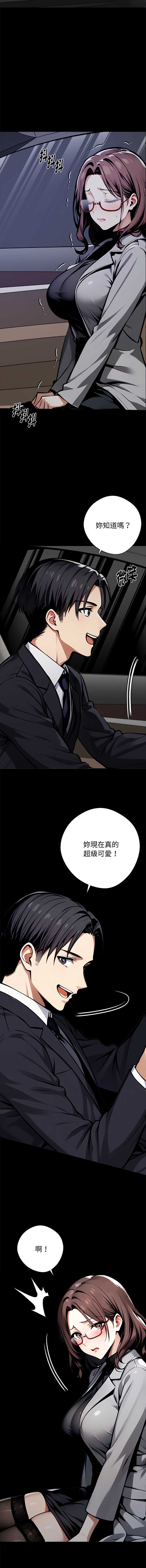 黑道X上班族