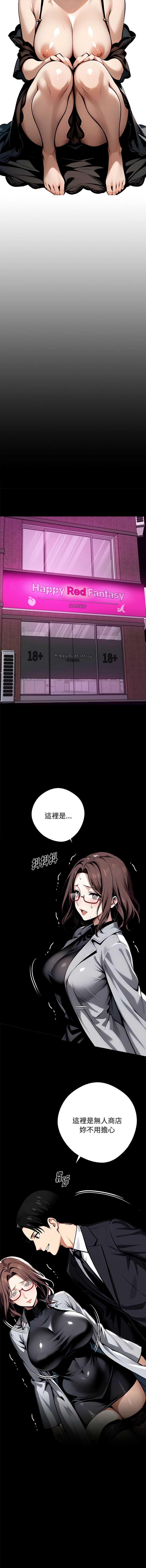 黑道X上班族