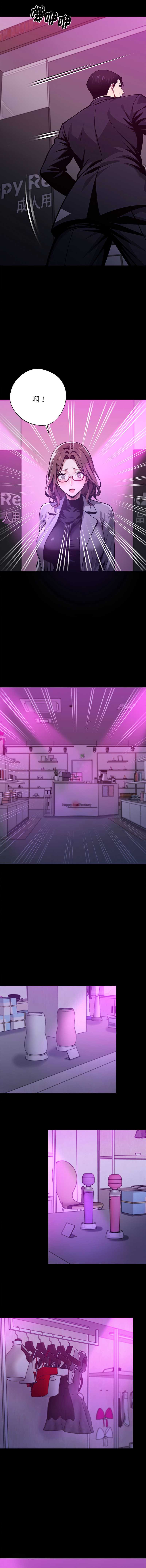 黑道X上班族