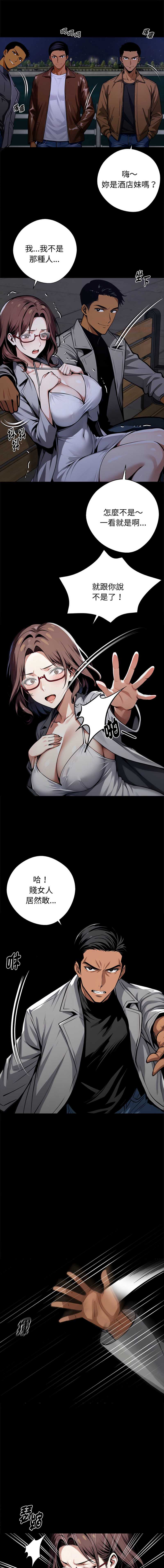 黑道X上班族