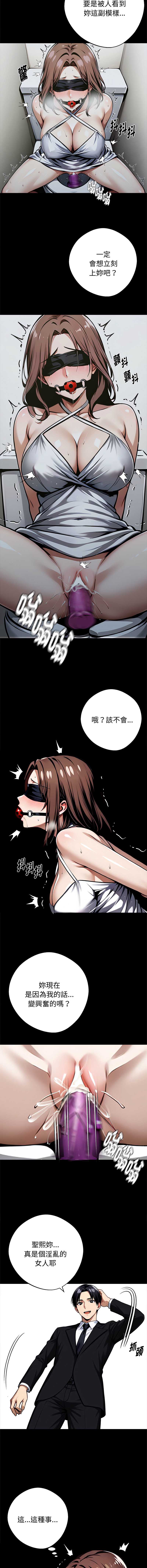 黑道X上班族