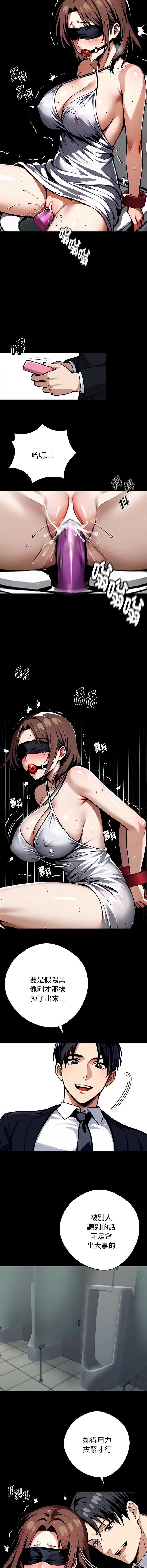黑道X上班族
