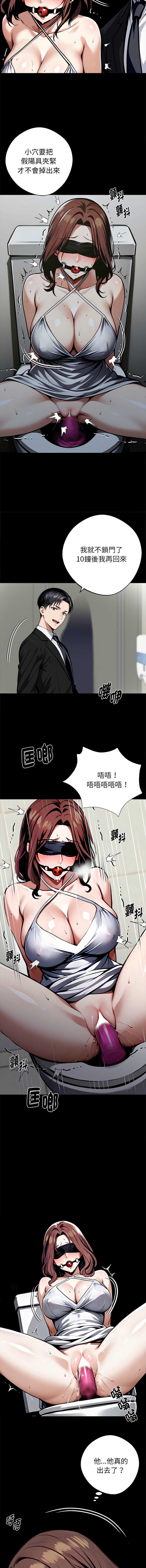 黑道X上班族