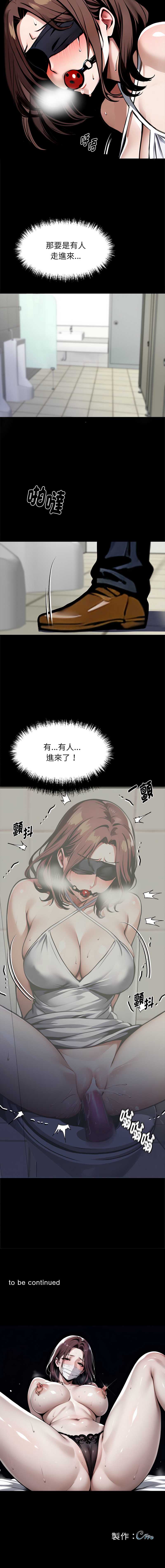 黑道X上班族