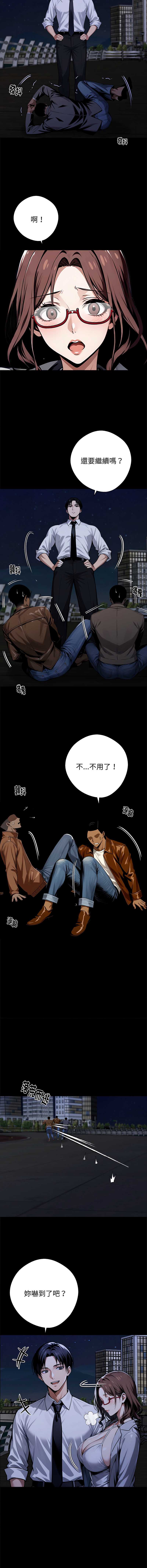 黑道X上班族