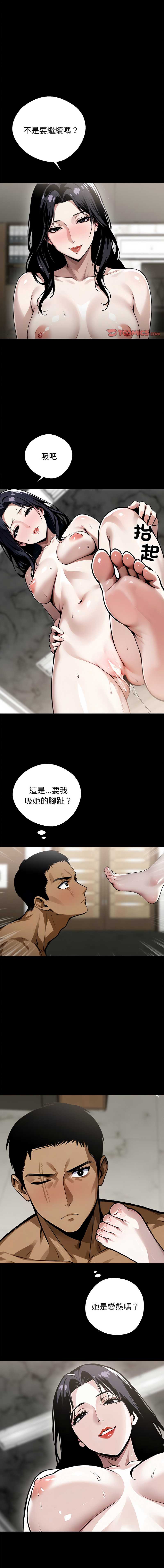 黑道X上班族