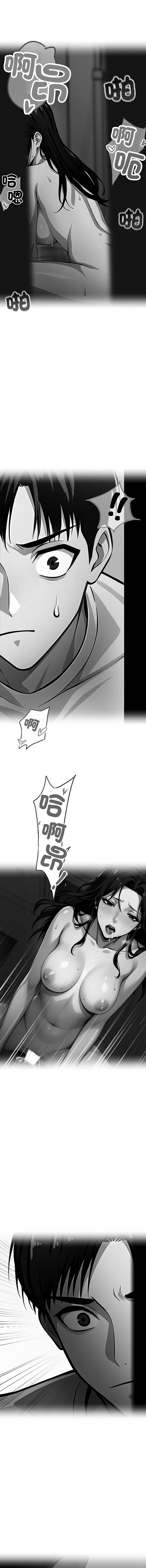 黑道X上班族