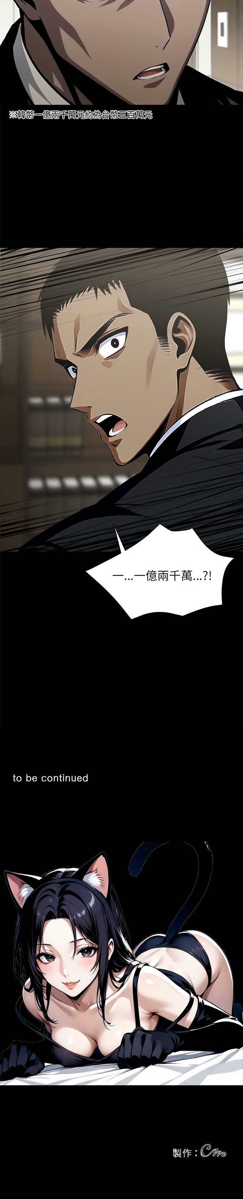 黑道X上班族