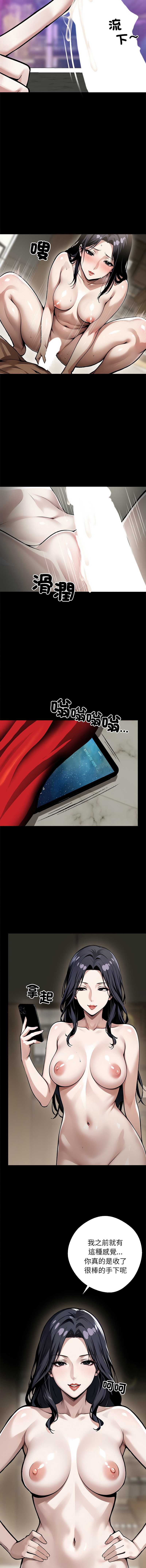 黑道X上班族