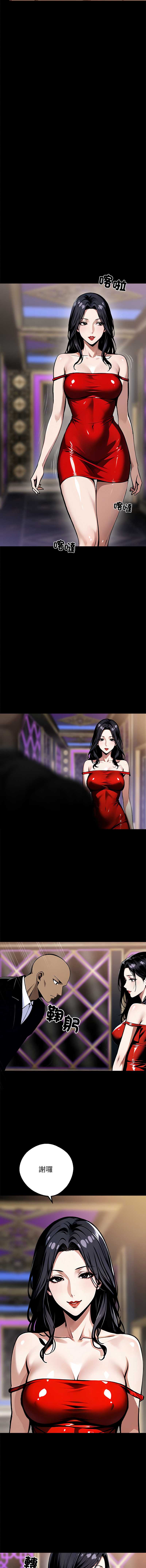 黑道X上班族