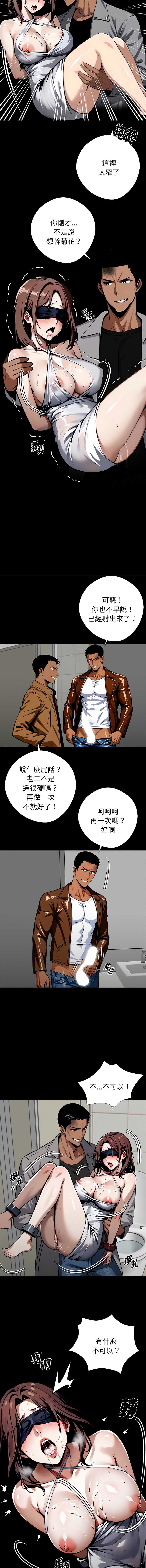 黑道X上班族