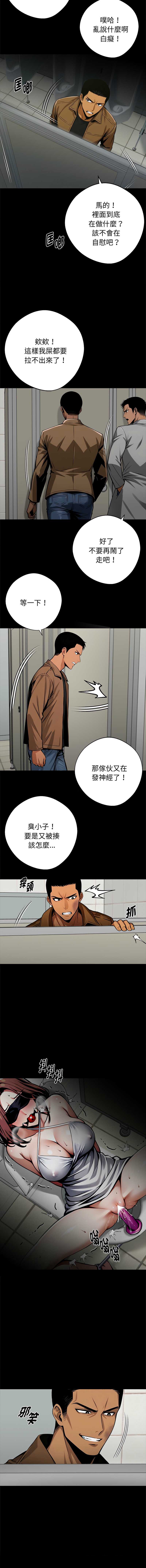 黑道X上班族