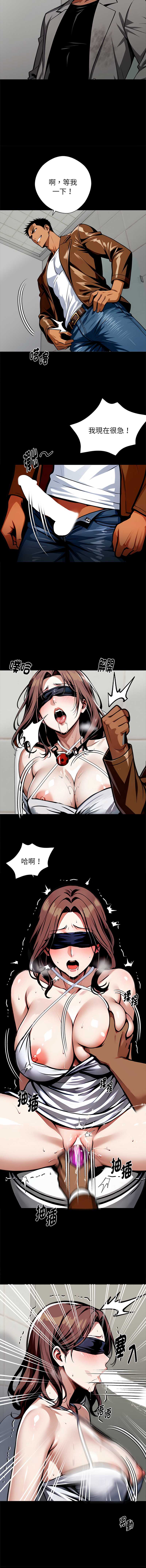 黑道X上班族