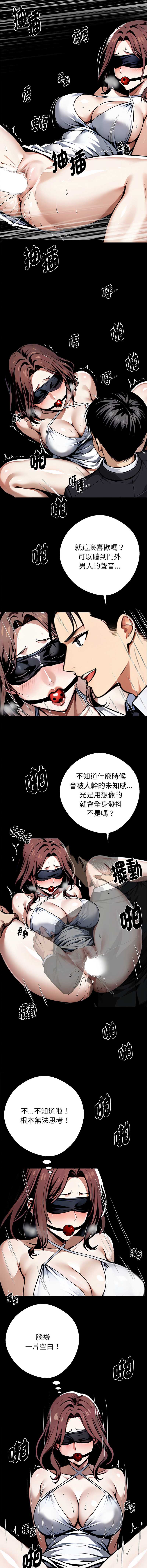 黑道X上班族