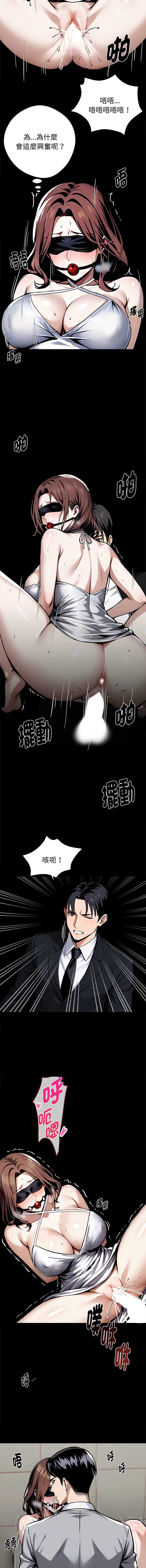黑道X上班族