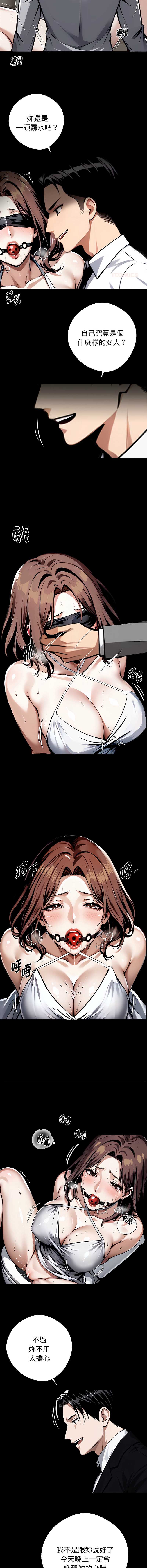 黑道X上班族