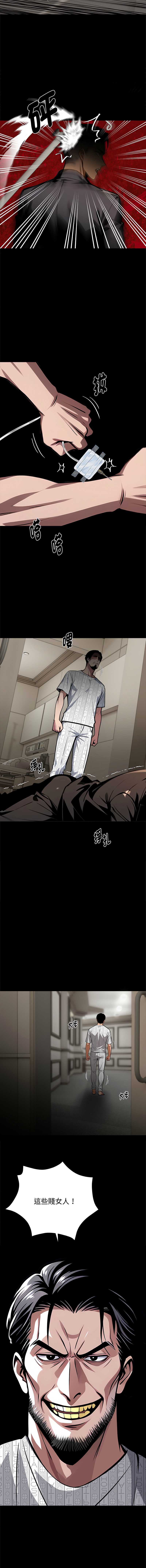 黑道X上班族