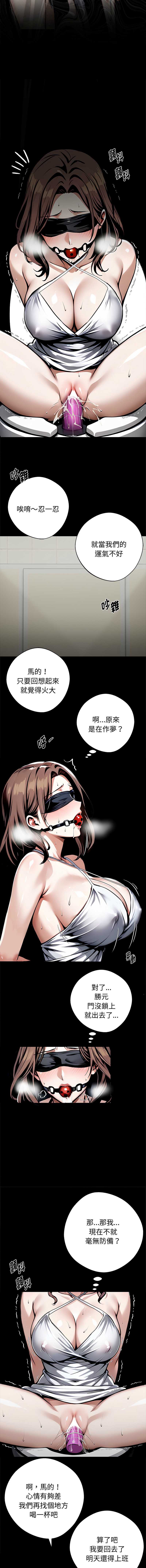 黑道X上班族