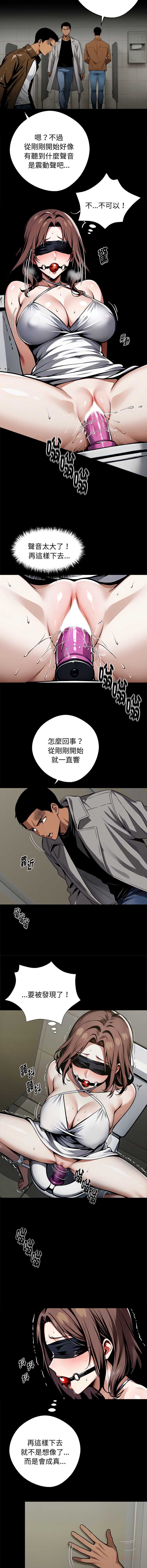 黑道X上班族