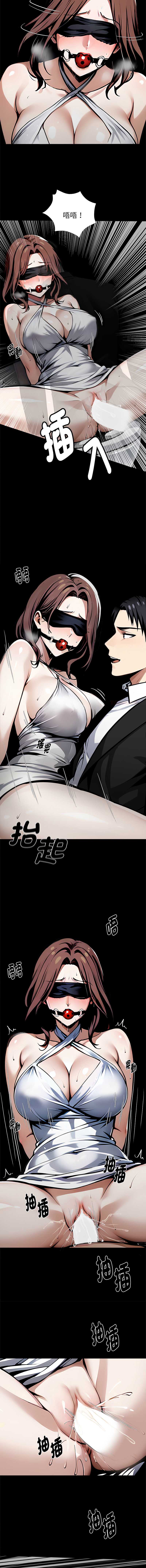 黑道X上班族