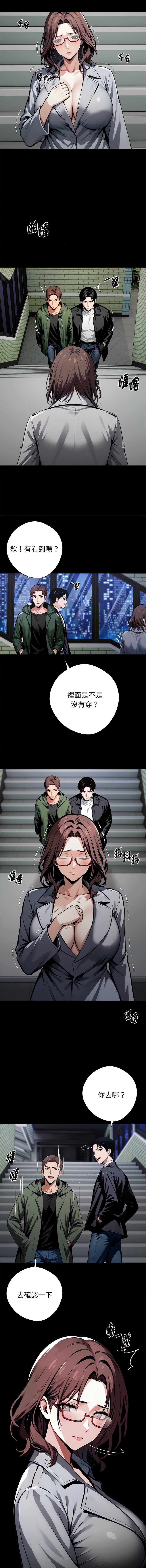 黑道X上班族