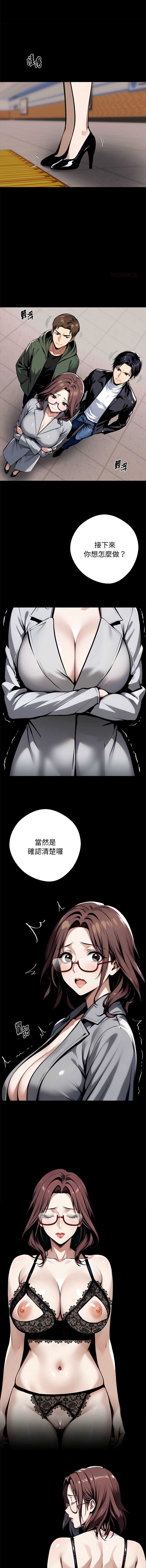 黑道X上班族