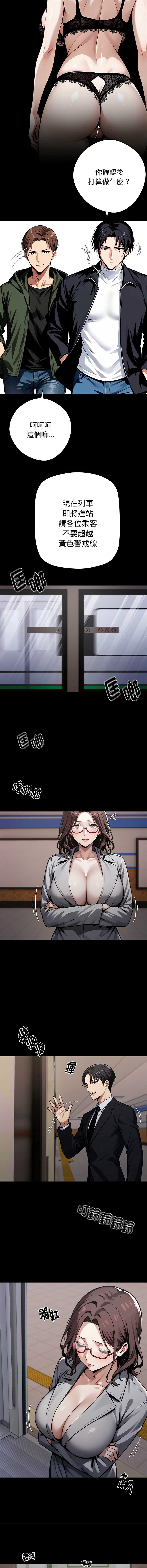 黑道X上班族