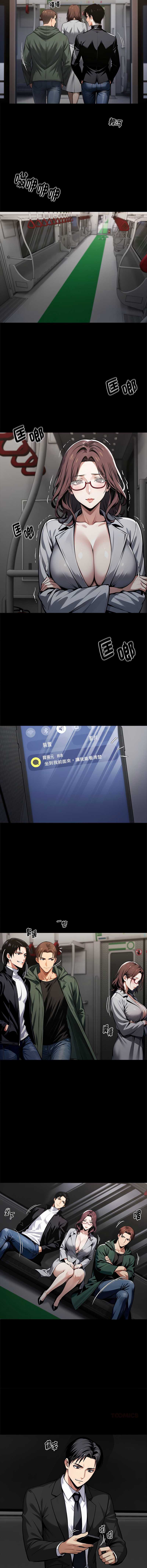 黑道X上班族