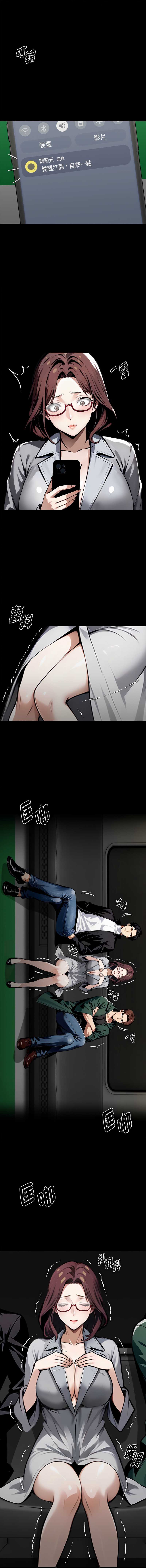 黑道X上班族