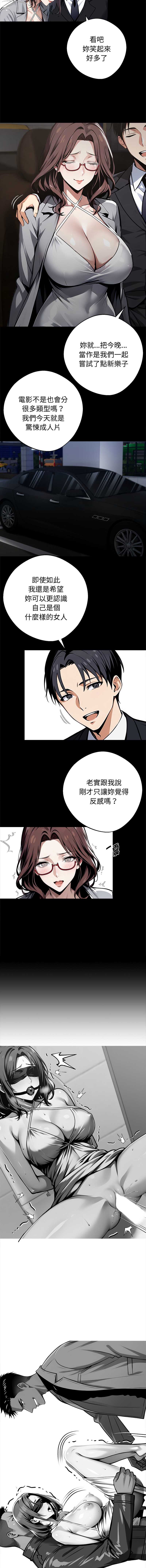 黑道X上班族