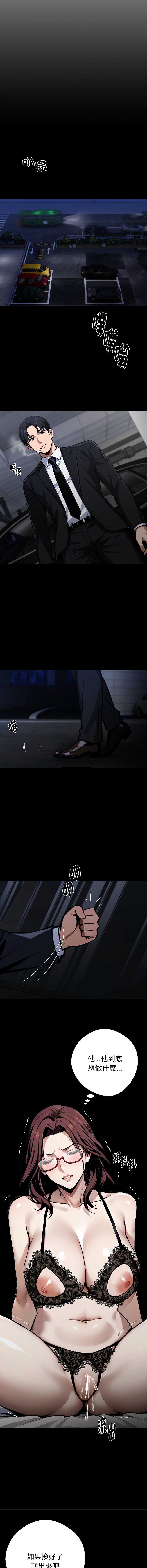 黑道X上班族