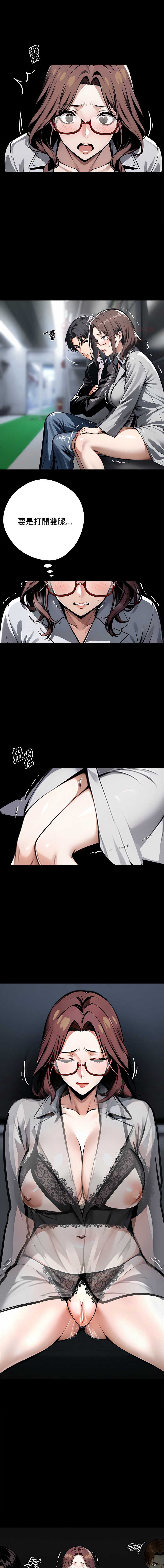 黑道X上班族