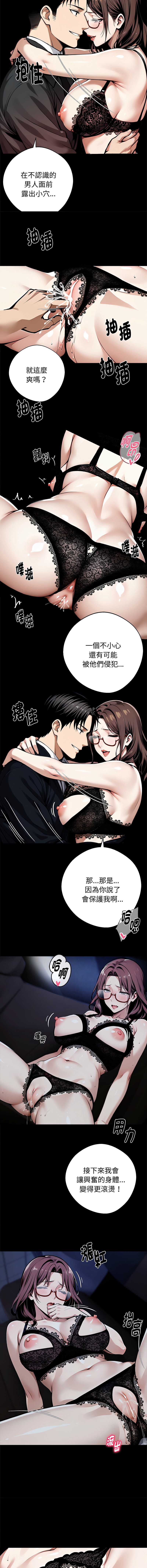 黑道X上班族