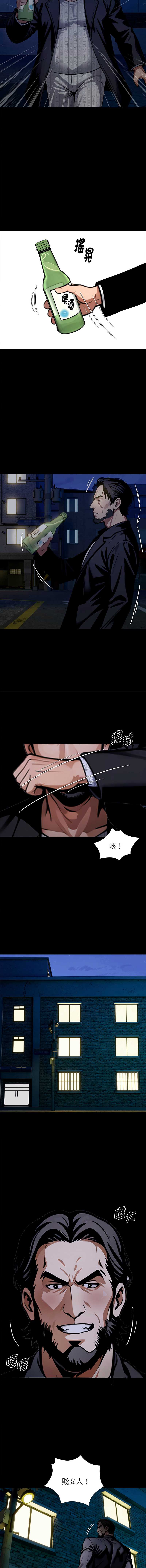 黑道X上班族
