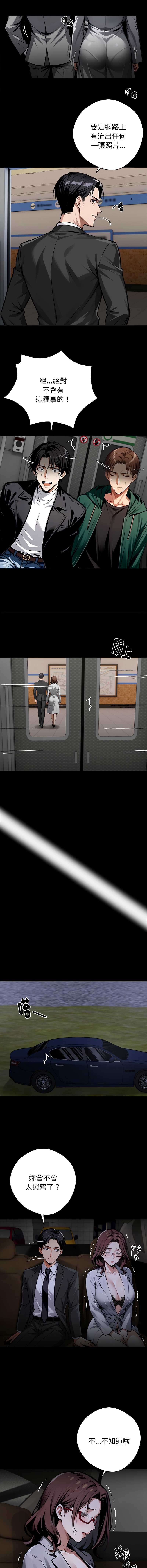 黑道X上班族
