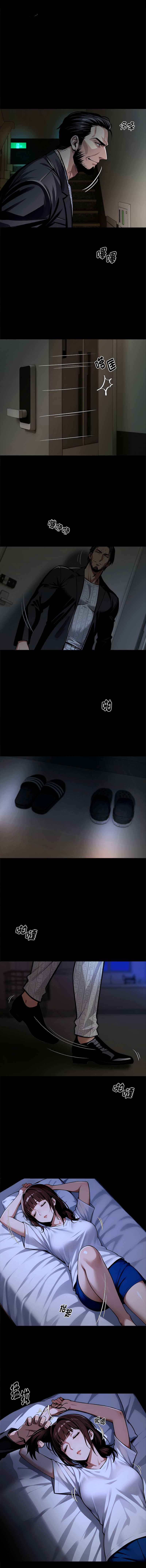 黑道X上班族