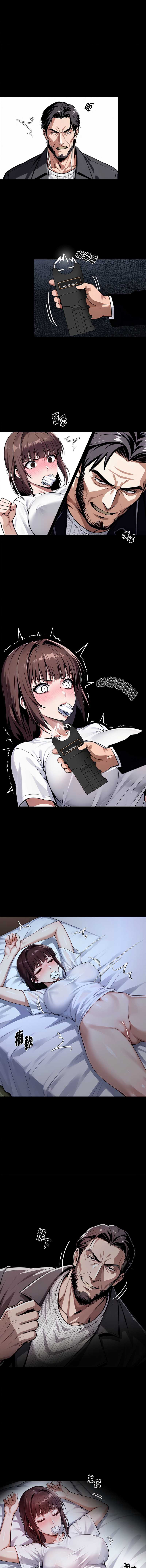 黑道X上班族
