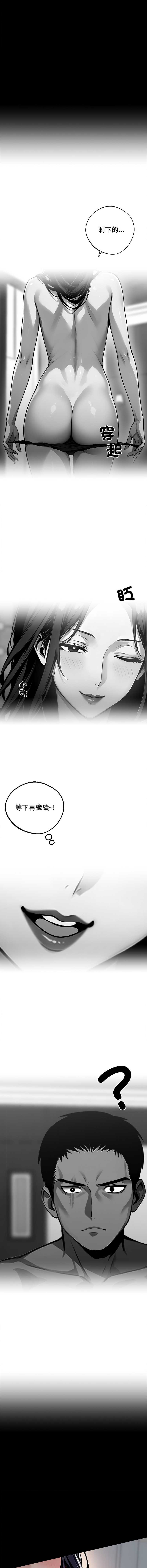 黑道X上班族