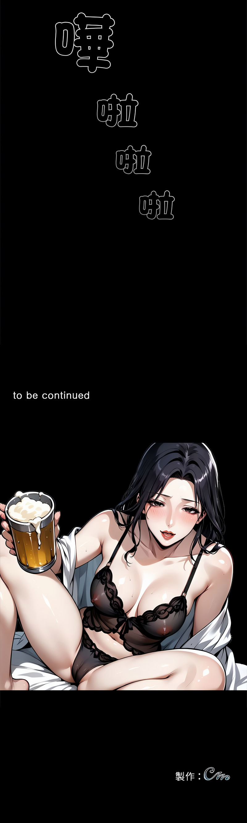 黑道X上班族