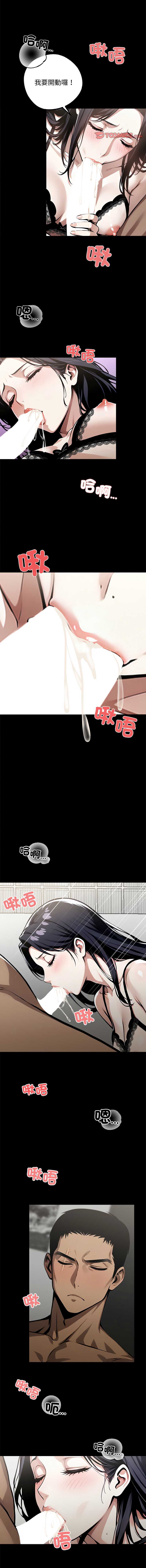 黑道X上班族