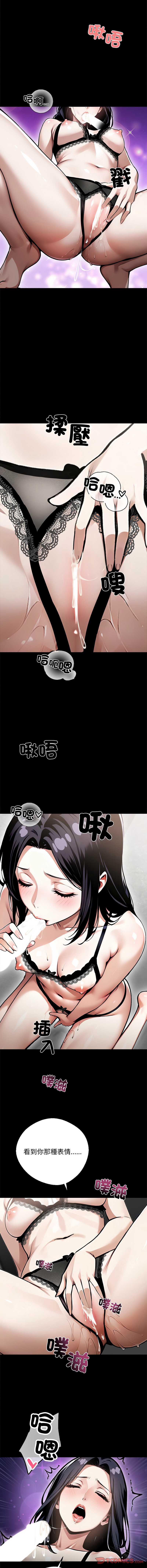 黑道X上班族