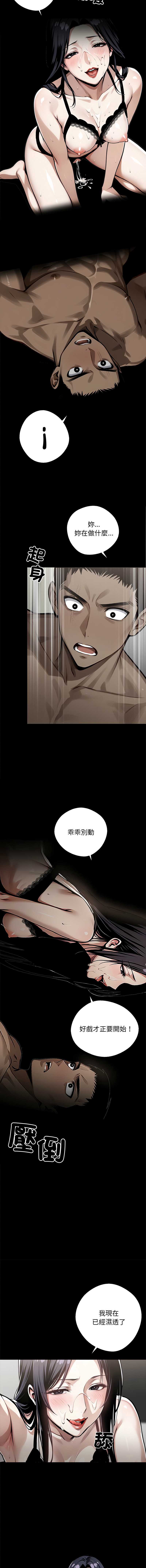 黑道X上班族