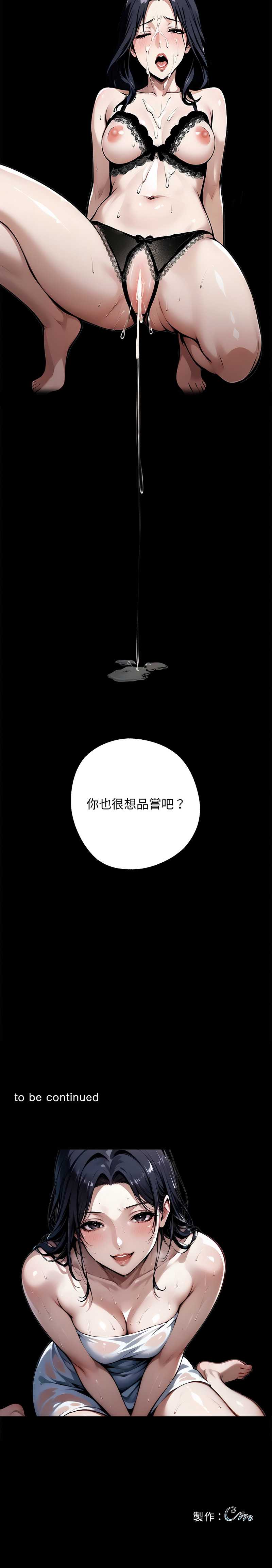 黑道X上班族